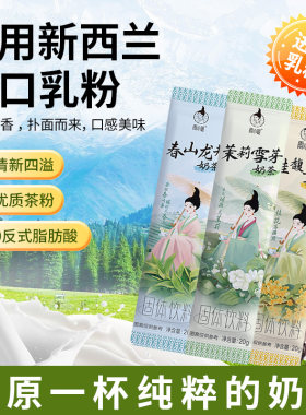 茉莉雪芽桂馥兰香醒时春山