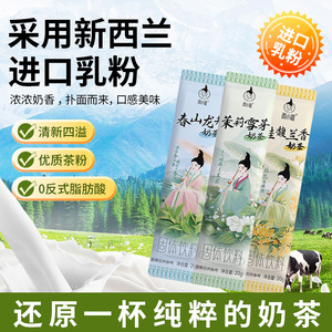 茉莉雪芽桂馥兰香醒时春山