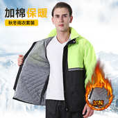 防风防水冬季 男款 骑行外送骑手防寒加厚 套装 保暖加棉加绒雨衣雨裤