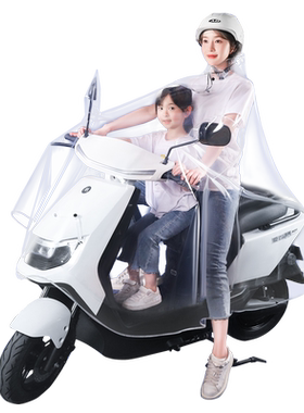 常规厚度单人亲子母女电动车雨衣