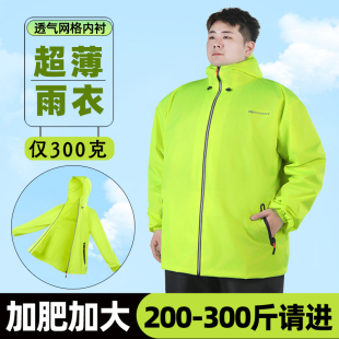全身防暴雨加肥加大男夏季 套装 超薄外送骑行户外雨 两件式 雨衣雨裤