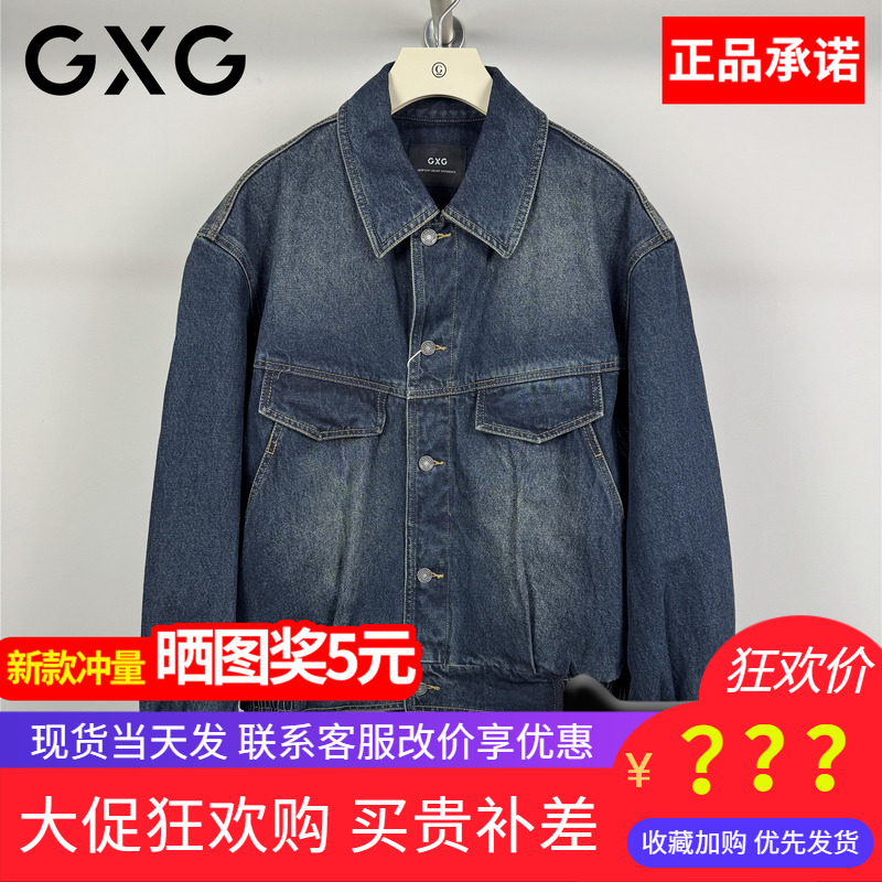 GXG男装2025冬加棉牛仔夹克外套