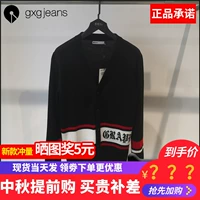 Gxg jeans nam 2019 mùa thu áo len mới len nam V-cổ đan áo len # JY130245E - Cardigan áo len cardigan nam