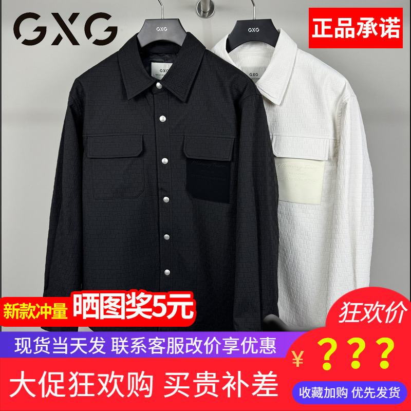 GXG男装2025春季翻领夹克外套潮