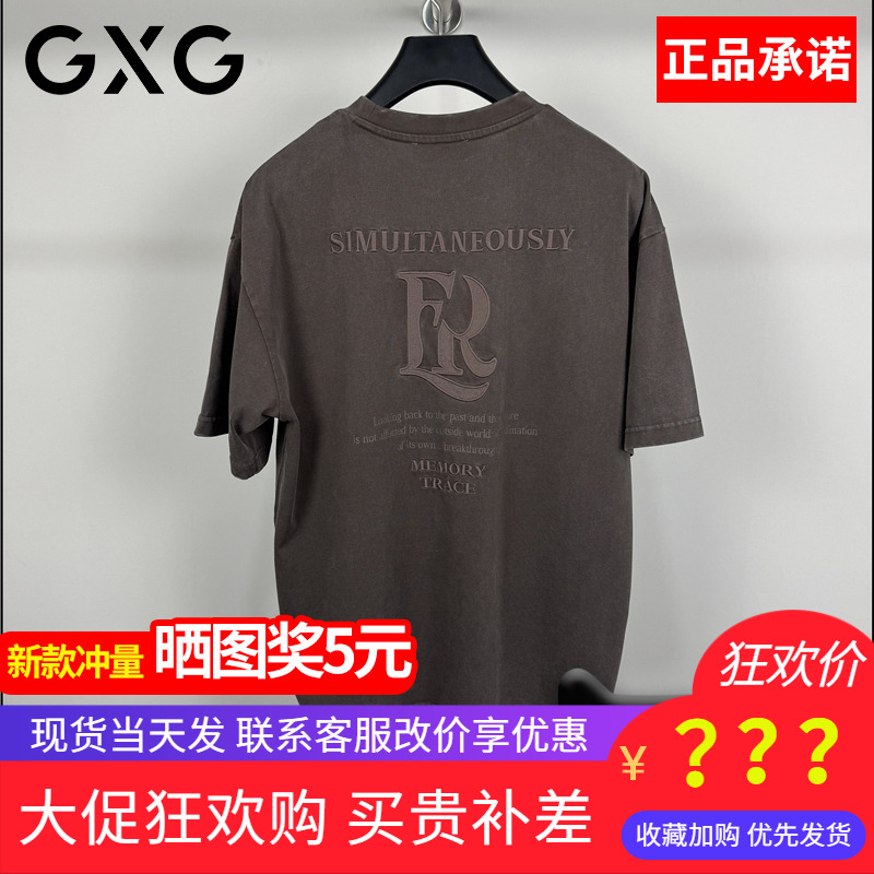 GXG男装2025夏季新款纯棉短袖T恤