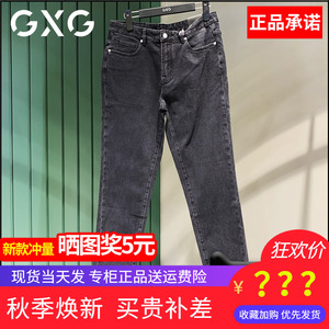 GXG男装2023秋季新款黑色休闲直筒牛仔裤男修身裤子潮GEX10514393