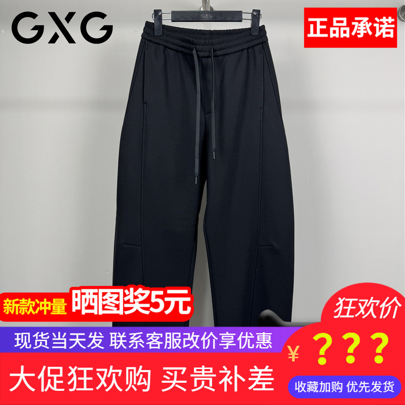 GXG男装2025冬季阔腿加绒休闲裤