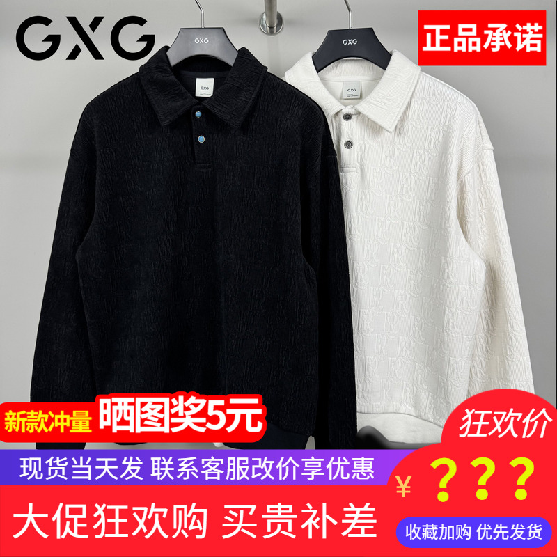 GXG男装2025秋季翻领雪尼尔卫衣