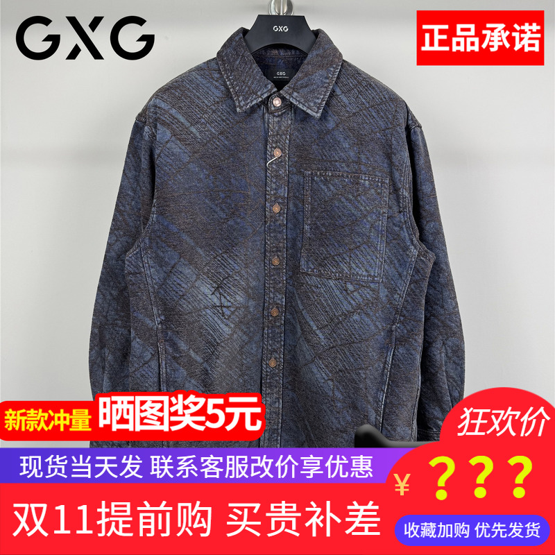 GXG男装2025秋季新款式牛仔衬衫