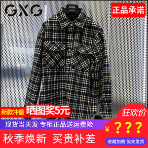 GXG男装2023秋季新款格子衬衫男长袖休闲小香风外套潮GEX10315403