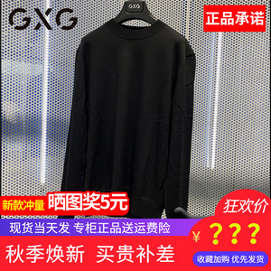 GXG男装2023秋季新款打底圆领毛衣男黑色针织羊毛衫潮GEX12012723