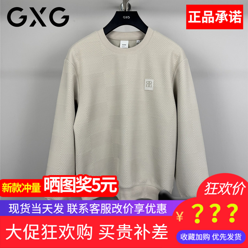 GXG男装2025冬季款休闲加绒卫衣