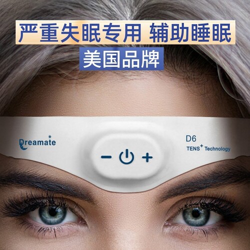 美国智能睡眠仪微电流头戴式助眠神器头部助眠仪睡眠贴帮助失眠