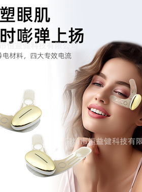 跨境热EMS微电流Tens护腰仪家用腰部按摩仪按摩仪震动热敷塑腰仪