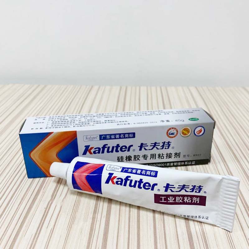 卡夫特K907硅橡胶专用粘接剂防水耐高温强力硅胶条硅胶板专用胶水