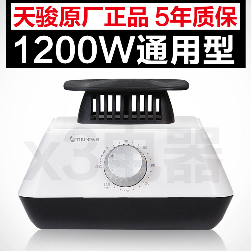 天骏艾美特志高美的方形通用干衣机主机大功率烘干机机头烘衣机