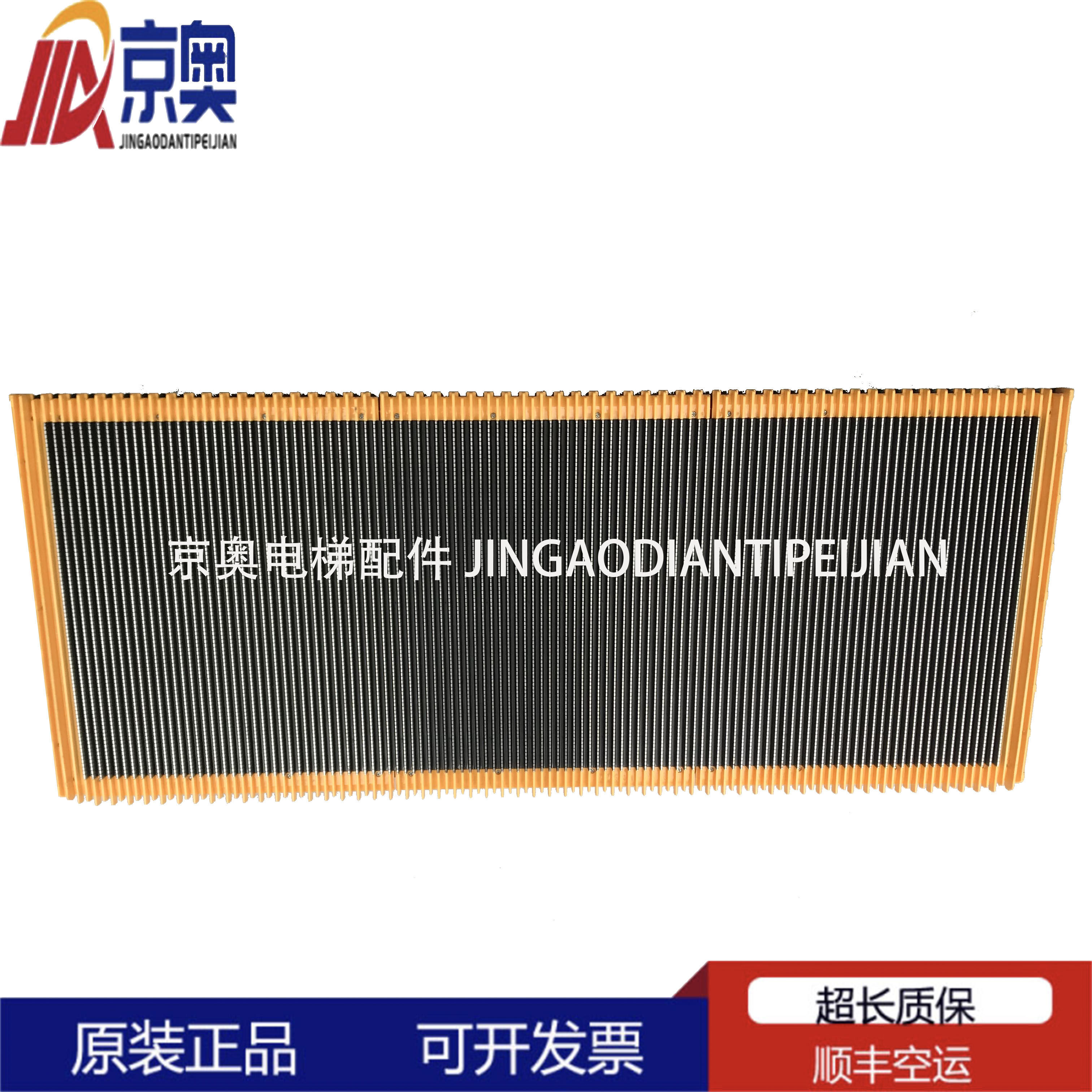 日立不锈钢梯级 错齿 四黄边普通黄 30度 35度 日立梯级 1000宽|ruв категории оборудование/инструменты, машины и оборудование, Другие машины и оборудование (новый) - от Buy2taobao.com для оказания профессиональной услуги покупки агента Taobao