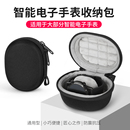 iWatch11 Apple 10代智能运动手表收纳包 华为watch GT6智能电话手表收纳保护盒48mm 适用苹果 GT5 2025