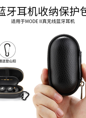 尼伯斯蓝牙耳机盒 适用Jvc fw1000t蓝牙耳机保护盒 马歇尔MODE II真无线蓝牙耳机收纳包