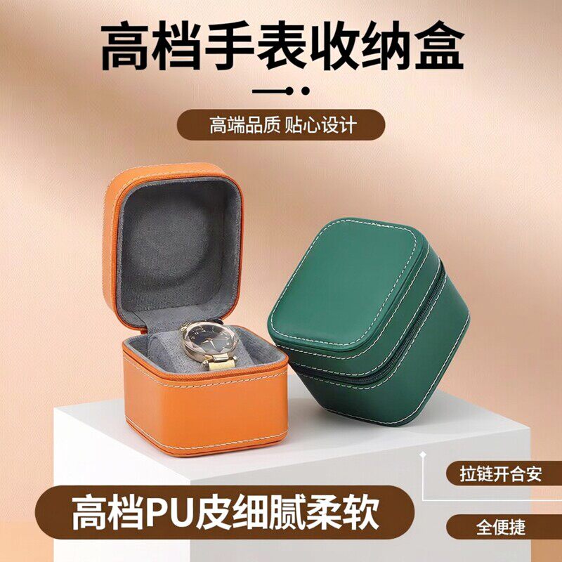 高档PU皮拉链手表收纳盒 适用欧米茄OMEGA/蝶飞/超霸等手表包硬壳