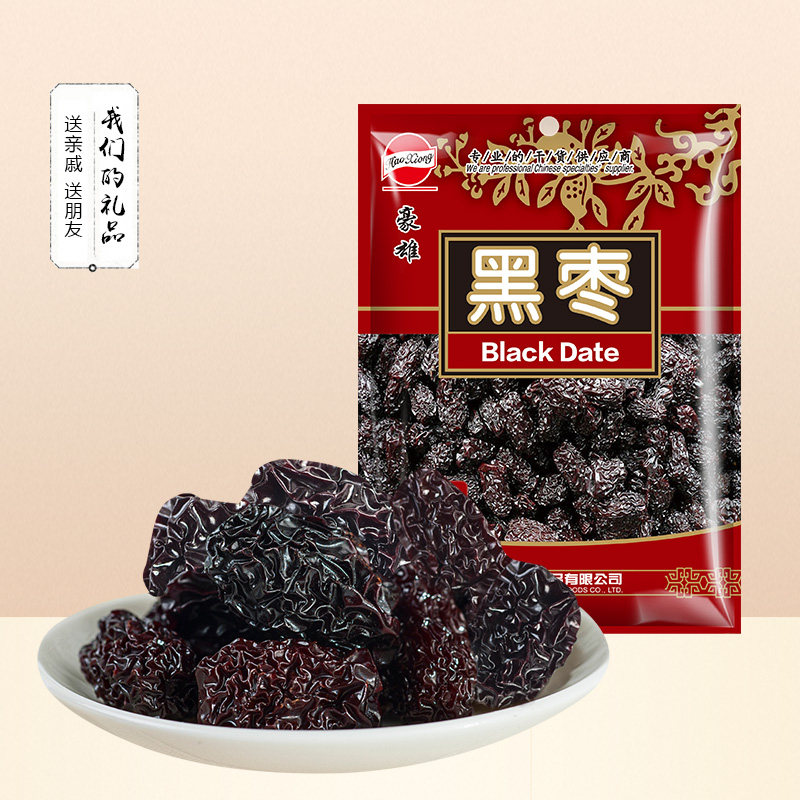 豪雄黑枣君迁子大乌枣野生非即食圆枣乌枣干圆形紫晶枣零食在类目 粮油米面/南北干货/调味品, 南北干货/肉类干货, 干货/土特产, 其它中 - 来自Buy2taobao.com提供专业的淘宝代购服务