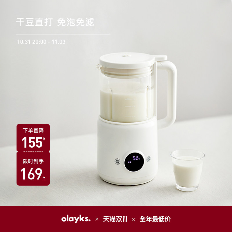 olayks破壁机家用豆浆机多功能料理机五谷杂粮榨汁机一体小型迷你怎么看?