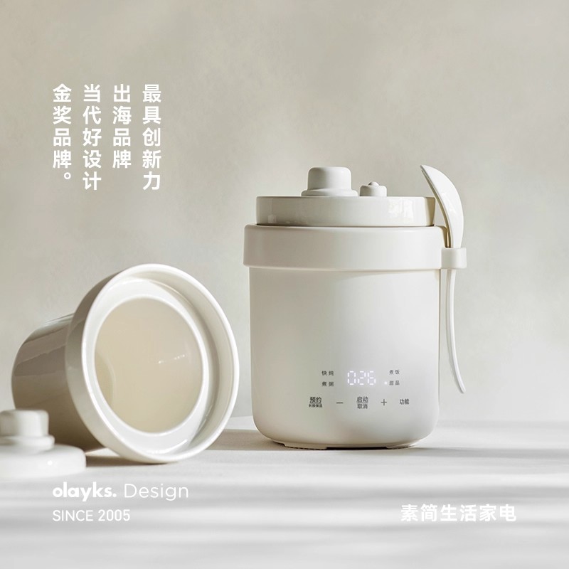 olayks智能电炖锅小型迷你