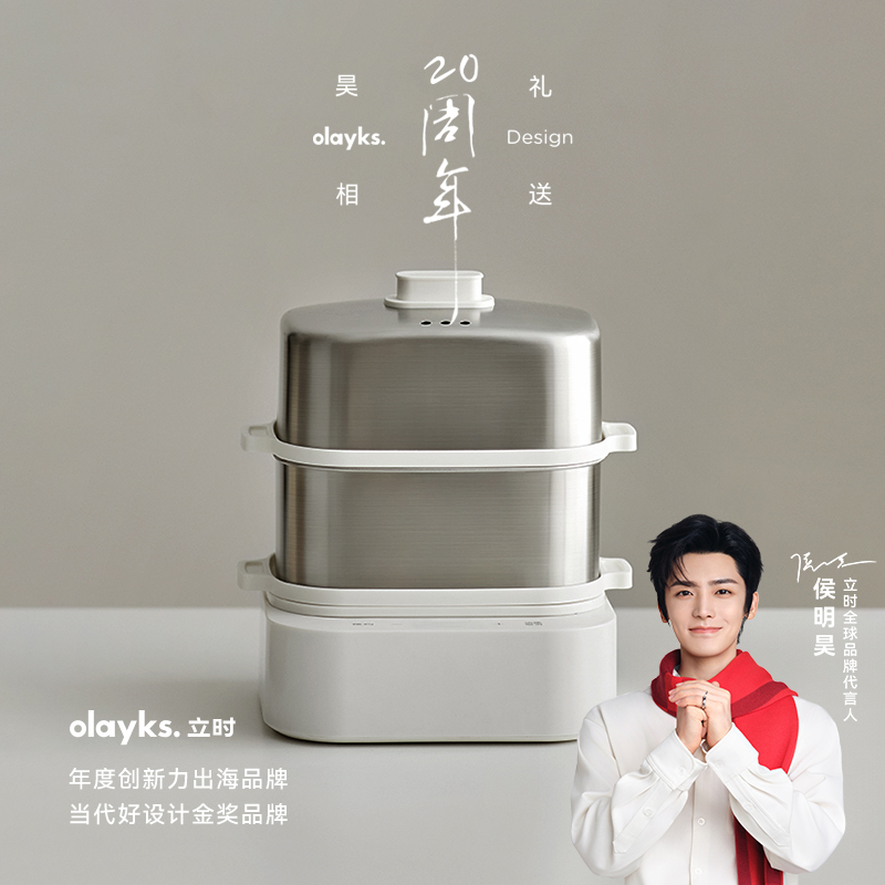 olayks多功能迷你双层煮蛋器