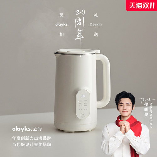 OLAYKS304不锈钢口感可调豆浆机