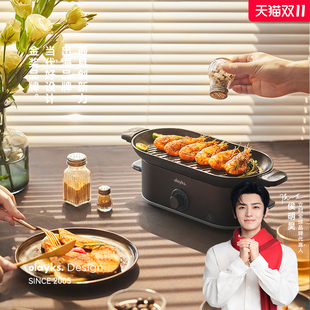 olayks日式 迷你电烤炉家用低油烟烧烤小电烤盘烤肉锅多功能铁板烧