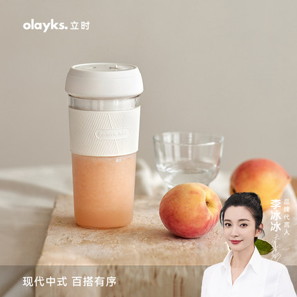 olayks立时榨汁机家用小型便携式水果电动榨汁杯果汁迷你多功能