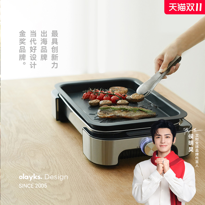 olayks家用多功能铁板烧烤肉盘
