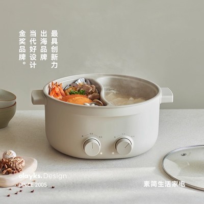olayks立时鸳鸯电火锅6L大容量