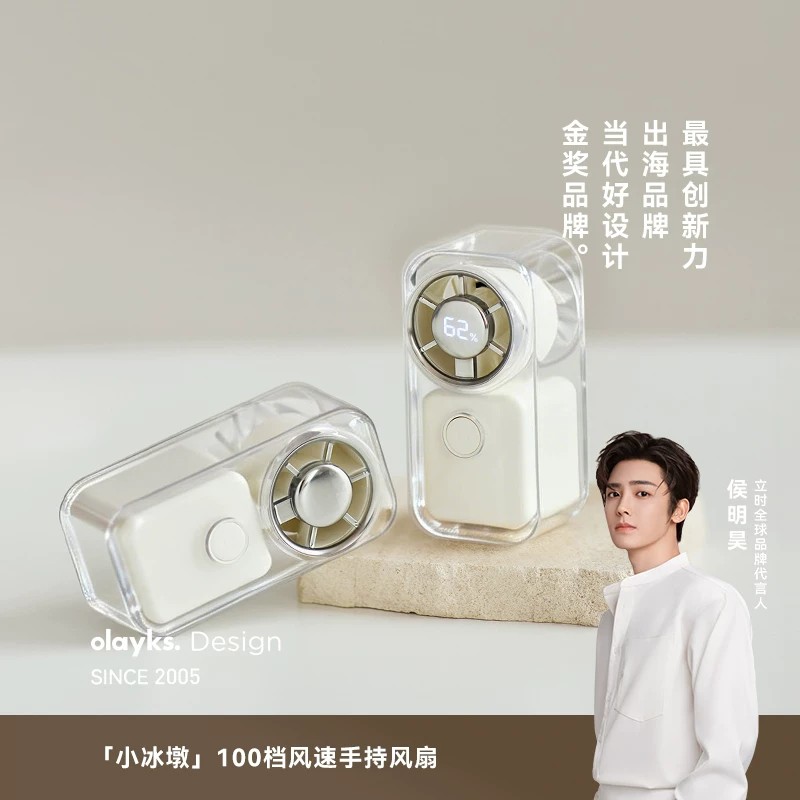olayks手持涡轮风扇USB充电图片