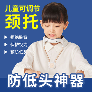 坐姿矫正器小学生写字姿势儿近视童防纠正防低头神器脖子抬高器预驼背做作业养成器正姿书桌支架视力保护器