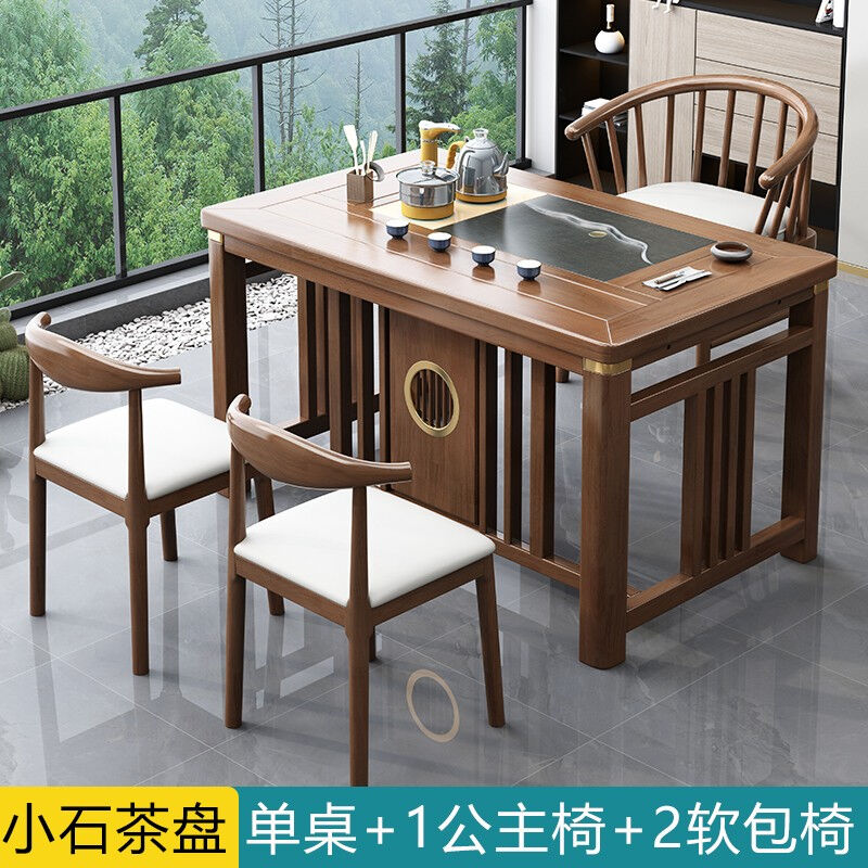 新款茶桌实木茶桌椅组合小户型功夫泡茶台家用阳台多尺寸茶几茶具