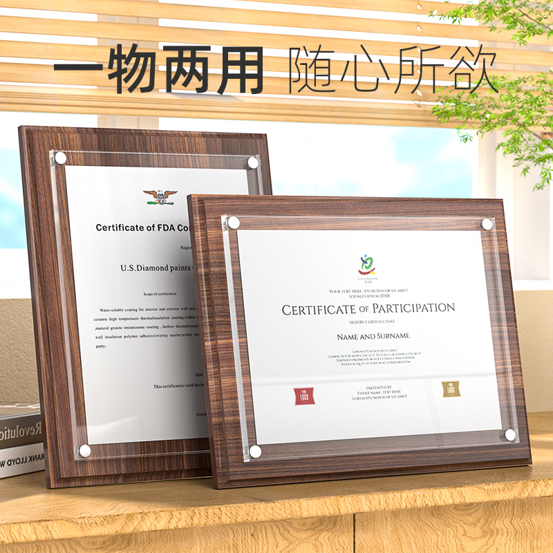 A4荣誉证书框实木相框定制