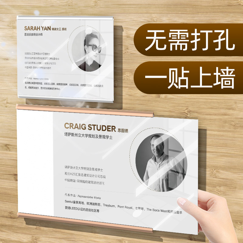 教师风采展示墙师资形象简介亚克力相框挂墙贴软木板照片墙免打孔a4