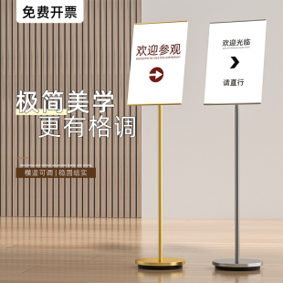不锈钢指示牌立式导向牌a4广告牌a3水牌引路牌标识立牌展示牌落地