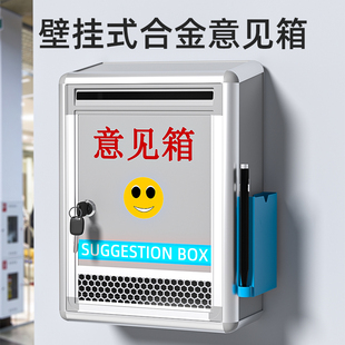 意见箱挂墙投诉建议箱大小号解忧知心语理信箱创意免打孔定制可爱班级学校幼儿园长迷你投稿夸夸信件匿名箱盒