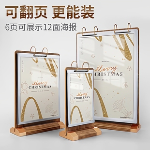 翻页台卡立牌展示牌活页桌牌台牌酒水广告牌奶茶店价格价目介绍pvc菜单点菜牌宣传资料台签架子酒店餐厅餐牌