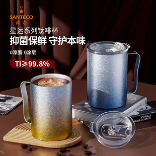 SANTECO尚态纯钛保温礼盒