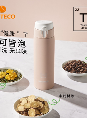 SANTECO尚态纯钛保温杯女生轻奢高级感水杯便携高颜值钛杯礼盒