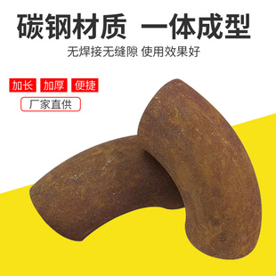 碳钢弯头90度焊接弯头碳钢冲压钢制铁弯头140长半径无缝弯头外径
