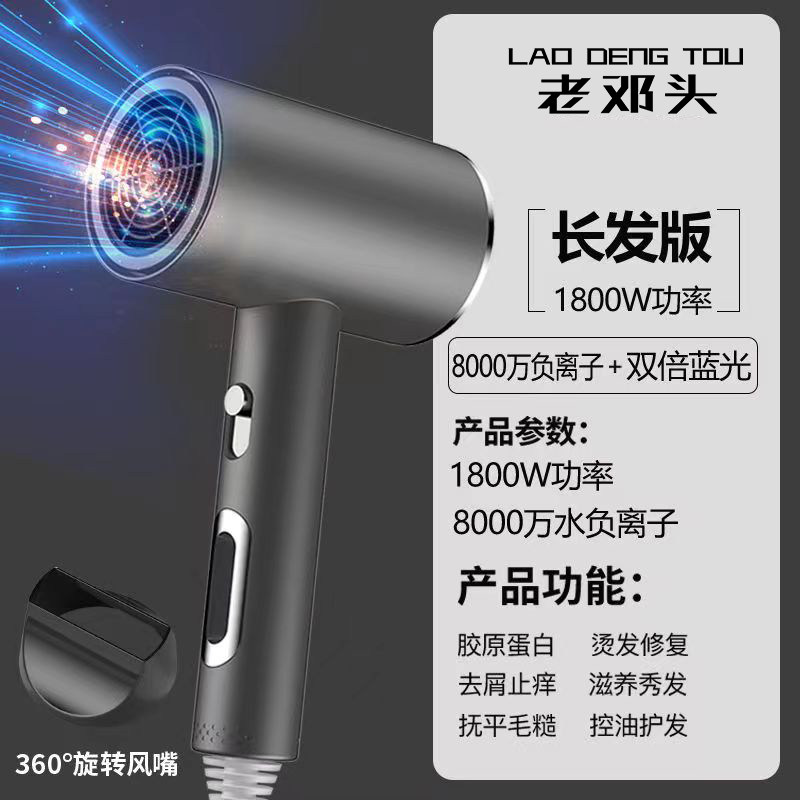 日本进口MUJIE电吹风机家用大功率学生宿舍负离子护发网红理发店