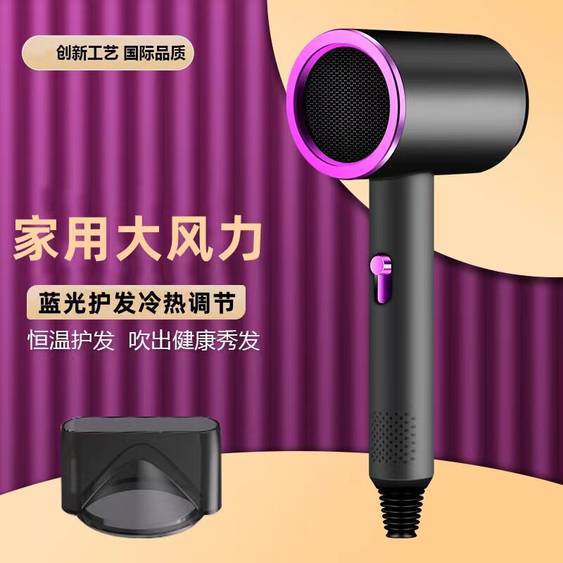 日本进口MUJIE【白菜严选】电吹风机家用静音负离子护发大功率不