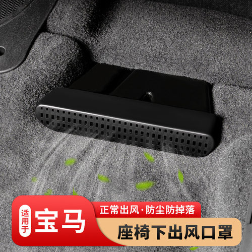 潮流精品，品质保证，专车专用