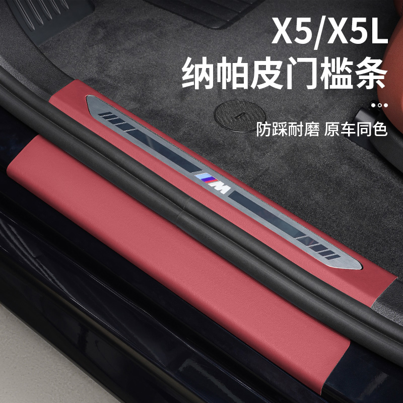 潮流精品，品质保证，专车专用