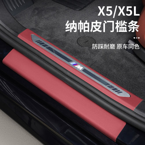 潮流精品，品质保证，专车专用
