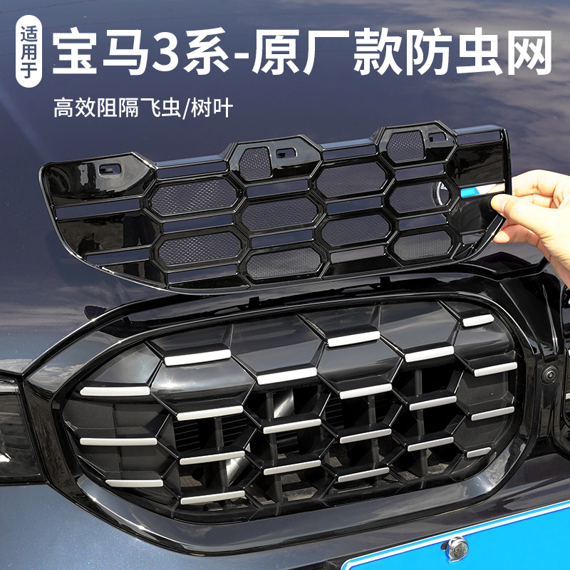 潮流精品，品质保证，专车专用